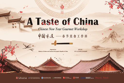 A Taste of China: Chinese Gourmet Workshop