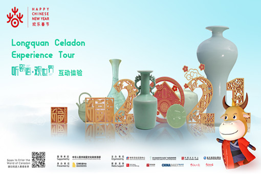 Longquan Celadon Experience Tour