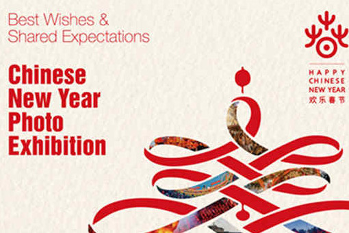 Photo Exhibition: Best Wishes & Shared Expectations