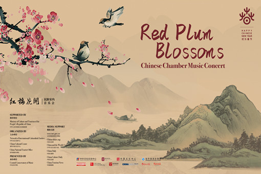 Chinese Chamber Concert: the Red Plum Blossoms