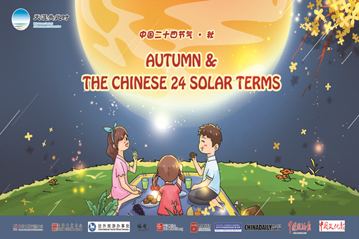 Mid-Autumn Festival: Autumn & the Chinese 24 Solar Terms