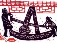 21. 41.2x26cm 1984 1 21. 41.2x26cm 1984 1
