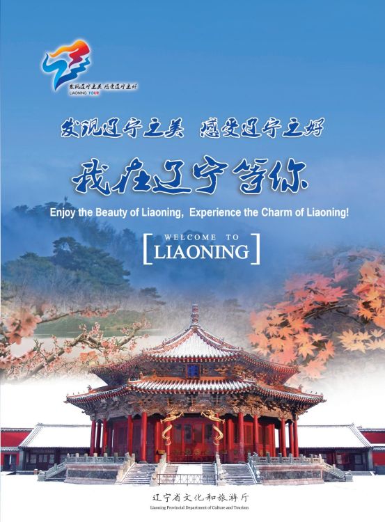 liaoning 01