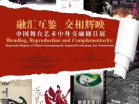 stageproductionposter stageproductionposter