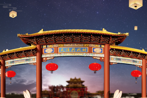 Virtual Exhibition: All about Mid-Autumn Festival